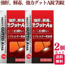 【第3類医薬品】【2個セット】 伊丹製薬 強肝、解毒、強力グットA錠 70錠 肝臓 肝炎