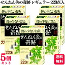 【5個セット】 セネファ せんねん灸の奇跡 レギュラー 220点入|詳細画像