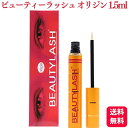 スパトリートメント ビューティーラッシュ オリジン 1.5ml まつ毛用美容液