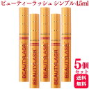 【5個セット】 スパトリートメント ビューティーラッシュ シンプル 4.5ml まつ毛用美容液