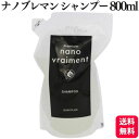 サニープレイス プレミアム ナノブレマン シャンプー 800ml レフィル 詰め替え
