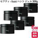 【6個セット】 セフティ +hunt ハント ジェル 300g ヘアスタイリング剤