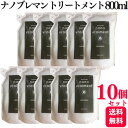 【10個セット】 サニープレイス プレミアム ナノブレマン トリートメント 800ml レフィル 詰め替え