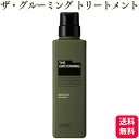 資生堂 ザ・グルーミング トリートメント 500ml ザ グルーミングトリートメント