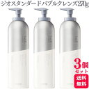 【3個セット】 ルベル ジオスタンダード バブルクレンズ 270g 頭皮 スペシャルケア