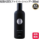ハホニコ ケラテックス ファイバー シャンプー 300mL ヘアケア サロン専売品