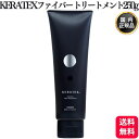 ハホニコ ケラテックス ファイバー トリートメント 250g ヘアケア サロン専売品