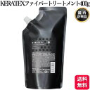 ハホニコ ケラテックス ファイバー トリートメント 400g 詰替え レフィル ヘアケア サロン専売品