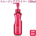 資生堂プロフェッショナル ステージ ワークス スムージングプライマー 150ml ヘアスタイリング剤