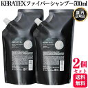 【2個セット】 ハホニコ ケラテックス ファイバー シャンプー 500mL 詰替え レフィル ヘアケア サロン専売品