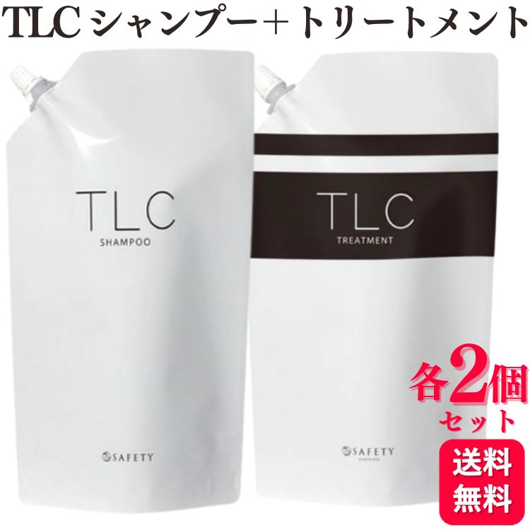 ڳ2ĥåȡ եƥ TLC ס 800ml  TLC ȥ꡼ȥ 700g å ؤ 
