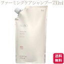 ホーユー ナイン ファーミングケアシャンプー 750ml 詰替え用 スキャルプシャンプー