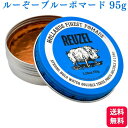 REUZEL ルーゾー ポマード ブルー ストロングホールド 95g スタイリング 水溶性 スタイリング剤