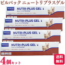 【4個セット】 ビルバック ニュートリプラスゲル 犬猫用 120.5g ゲル 高カロリー 栄養補助 ドッグフード おすすめ 栄養食 栄養補完食 サプリメント サプリ スナック 免疫力 腸内環境