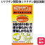 ミヤリサン製薬 強ミヤリサン(錠) 330錠 軟便 便秘