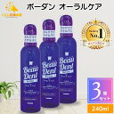 【3個セット】トーラス ボーダン 犬猫用オーラルケア 歯磨きウォーター 240ml 送料無料 トーラス ボーダン 犬猫用 オーラルケア 歯磨き 犬 猫 水に混ぜる 歯 黄ばみ 犬用 猫用 兼用歯垢とり 歯石除去 歯石 除去 液体歯磨き