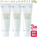 【3個セット】 GC ジーシー ルシェロ 歯磨きペースト ホワイト 100g 歯磨き粉 おすすめ ランキング デンタルケア 知覚過敏 歯周病 敏感歯