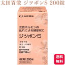 【第3類医薬品】 太田胃散 ジツボンS 200錠 生理痛 生理不順