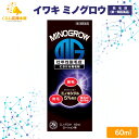 【第1類医薬品】 イワキ ミノグロウ 60ml 発毛剤