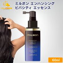 ミルボン グローバルミルボン エンハンシング ビバシティ エッセンス 60ml 本体 医薬部外品 プレミアムライン スカルプ スカルプケア