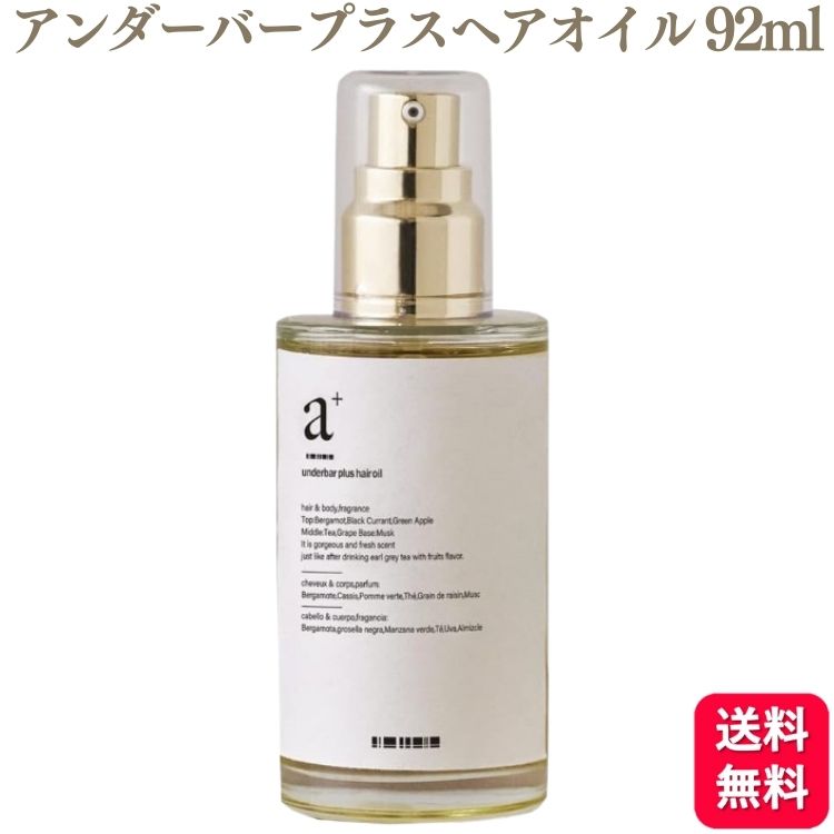餷ޡŷԾŹ㤨UnG Сץ饹 إ 92ml 󥰥 hair oilפβǤʤ3,180ߤˤʤޤ
