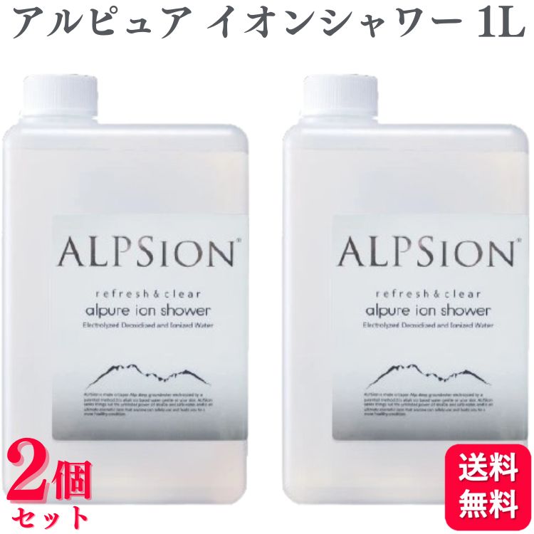 ��2�ĥ��åȡ� ����ԥ���� ����ԥ奢 �����󥷥� 1L ���饦�������� �ӷ� �ƥ���