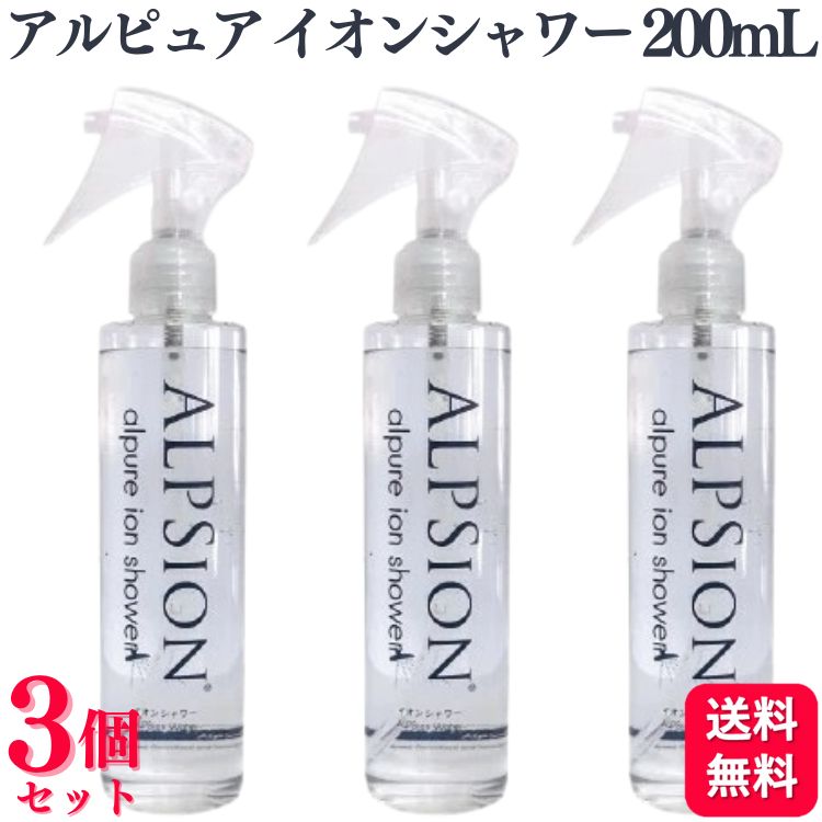 ��3�ĥ��åȡ� ����ԥ���� ����ԥ奢 �����󥷥� 200mL ���饦�������� �ӷ� �ƥ���