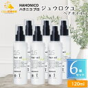 【6個セット】 ハホニコプロ ジュウロクユ 120ml 十六油 ヘアオイル サロン専売品 業務用