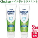 【2個セット】 ライオン チェックアップ スタンダード 135g マイルドシトラスミント 1450ppm 歯磨き粉 はみがきこ フッ素 歯磨き粉 歯磨剤
