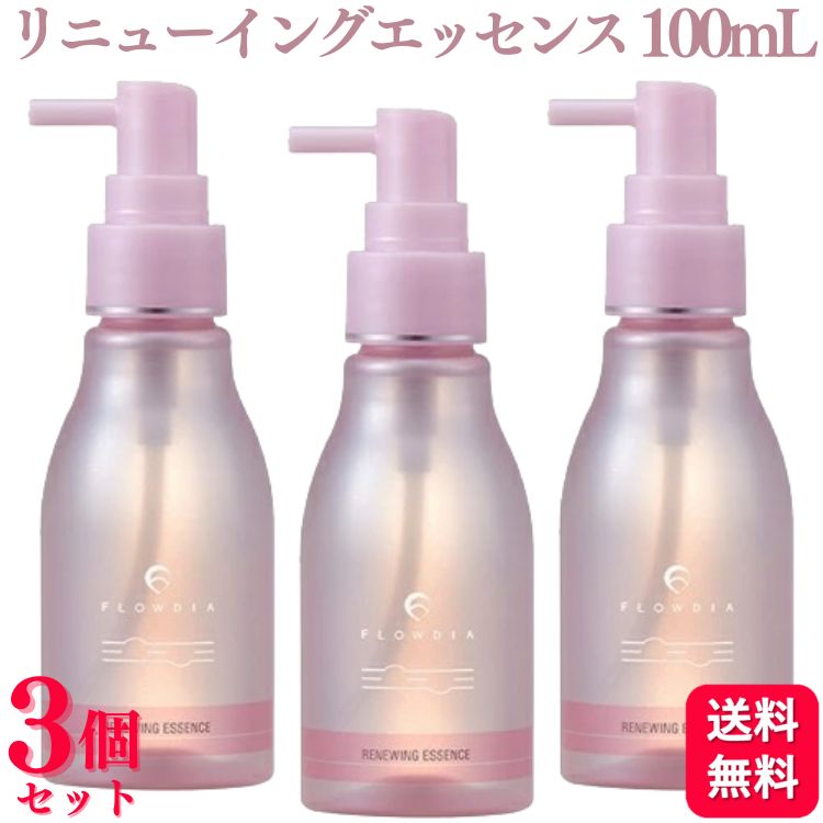 【3個セット】 デミコスメティクス フローディア リニューイングエッセンス 100mL うるおい ボリューム