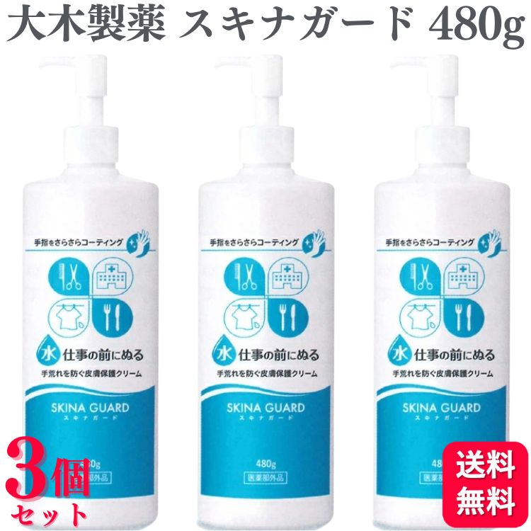 【納期約2週間】【お一人様3点まで】強ミヤリサン 330錠【指定医薬部外品】