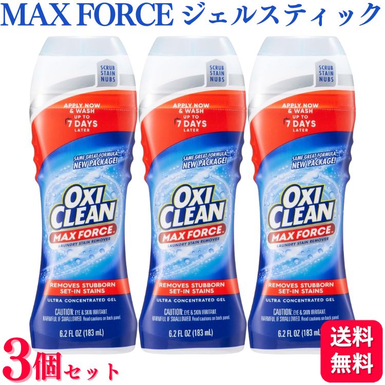 【暮らしの道具大賞掲載】リネンナ つけおき洗剤 Rinenna＃1＋詰替#1セット ご自宅用 人気 つけ置き 洗剤 血液 生理 洗剤 尿漏れ 布ナプキン 布オムツ ベビー 赤ちゃん 蛍光剤不使用 出産準備 うんち ごっそり 落ちる