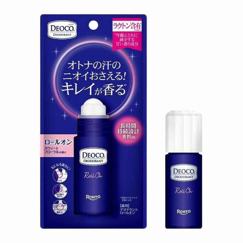 【2個セット】 ロート製薬 デオコ 薬用 デオドラント ロールオン 30mL 医薬部外品 ...