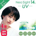 y|Cg10{zy4Zbgz lITCg14UV 6 Neo Sight 2week AC R^Ng c[EB[N 2EB[N NAY ؓ