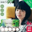  ネオサイト ワンデーリングUV 30枚入 Neo Sight 1day Ring UV 1日使い捨て アイレ コンタクト ワンデー カラーレンズ 小松菜奈