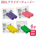 【4種から選べる】【6個セット】BSAサクライ アライナーチューイー ...(4)