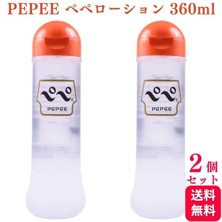 楽天くらし応援本舗　楽天市場店【2個セット】 ぺぺローション 360ml pepeローション pepee 潤滑剤 潤滑ゼリー マッサージ 潤い ぺぺ ローション