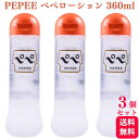 y3Zbgz ؂؃[V 360ml pepe[V pepee  [[ }bT[W  ؂ [V