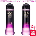 【2個セット】 ぺぺローション スペシャル バックドア 360ml pepee special 潤滑剤 潤滑ゼリー マッサージ pepeローション ぺぺ