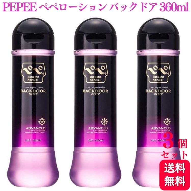 3ĥåȡ ڤڥ ڥ Хåɥ 360ml pepee special  ꥼ꡼ ޥå pepe...