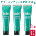 【3個セット】ウエルテック クリーニングジェル PMTC 60g