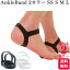 【300円OFFクーポン対象】【2色から選べる】 ABAND Ankle Band クリア ブラック SS S M L アンクルバンド　小顔 猫背 腰痛 美姿勢 膝 腰 肩 足首 腰痛改善 肩こり改善 補正 姿勢 補正 矯正 サポーター 両足用 男女兼用 レディース メンズ ジム 運動 高齢者 転倒防止