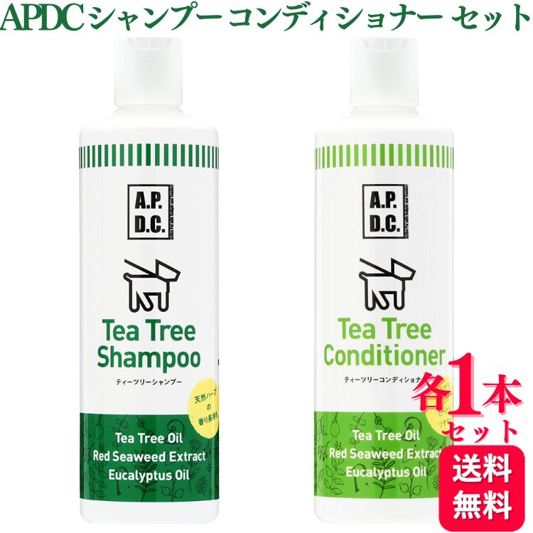 【送料無料】 2本セット】A.P.D.C. ティーツリーシャンプー コンディショナー セット 500ml APDC ペッ..