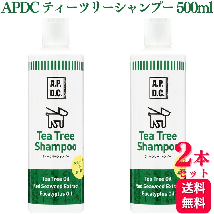 2本セット】A.P.D.C. ティーツリーシャンプー 500ml APDC ドッグシャンプー 犬 いぬ イヌ ドッグ DOG dog わんちゃん ペット フケ 保湿 乾燥 低刺激 敏感肌 犬 皮膚 かゆみ ノミダニ 消臭 艶感 お手入れ さっぱり ペット用 毛並み サロン