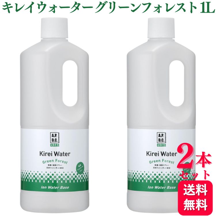 バイオトロール 足ピカアワー for pets 500ml×2本セット 泡状除菌剤 ペット用品 イギリス製 Byotrol 送料無料