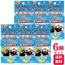 【6個セット】 ニチドウ 水槽用除藻剤 ニューモンテ 6錠 アオコ コケ