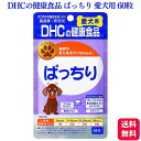 DHCの健康食品 ぱっちり 愛犬用 60粒 送料無料 サプリメント 犬用サプリ dhcサプリ DHCペット ペット用 ペット用品 シニア シニア犬 愛犬 目 人気 楽天ランキング ギフト