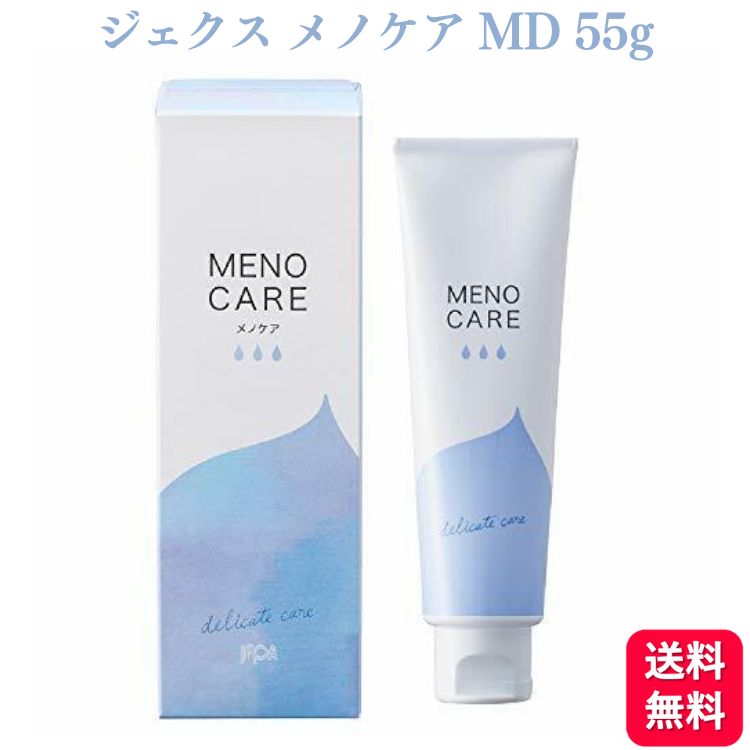 ジェクス メノケア MD 55g デリケートゾーン 保湿液 JEX MENO CARE