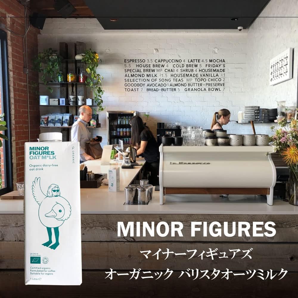 【送料無料】 マイナーフィギュアズ 有機 バリスタオーツミルク 1000ml 6本セット MINOR FIGURES ORGANIC OAT MILK マイナー オーツ麦 アイギリス コーヒー バリスタ専用 保存料 一切使用 牛乳 豆乳 植物由来 ミルク ラテ カフェオレ バリスタ タンパク質 食物繊維 3