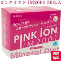 PINKION JAPAN ピンクイオン 30包入 IM2001